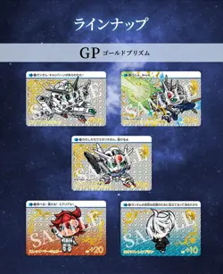 BANDAI MOBILE SUIT GUNDAM THE WITCH FROM MERCURY Carddass Vol2 CARD 20 Packs BOX - Image 2