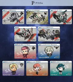 BANDAI MOBILE SUIT GUNDAM THE WITCH FROM MERCURY Carddass Vol2 CARD 20 Packs BOX - Image 3