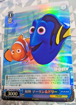 Weiss Schwarz Disney Pixar Card Japanese PXR/S94-090S Finding Dory Marlin - Image 1