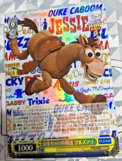 Weiss Schwarz Disney Pixar Card Japanese PXR/S94-011S Toy Story 4 Bullseye - Image 1