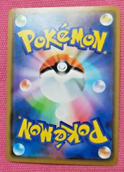 Pokemon Card Game Sun & Moon Japanese Ultra Necrozma GX RR 069/094 SM6 MINT - Image 4