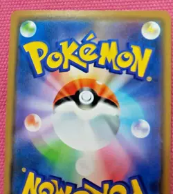 Pokemon Card Game Sun & Moon Japanese Ultra Necrozma GX RR 069/094 SM6 MINT - Image 5