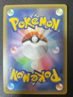 Japanese Pokemon Card Sword&Shield Charizard VMAX SSR 308/190 s4a Shiny Star V - Image 2