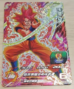Super Dragon Ball Heroes Card CP UGM4-CP1 Son Goku SSG Holo MINT DBZ - Image 1