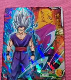 Dragon Ball Heroes Card Movie Promo UGMSH-03 Son Gohan Beast Piccolo Orange HOLO - Image 2
