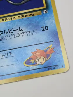 Misty's Tentacool 072 Gym Challenge Japanese Pokemon Card - Image 4