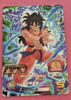 Japanese Dragon Ball Heroes Card SR UGM1-058 Yamcha Holo MINT - Image 1