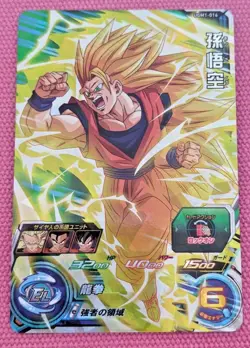 Japanese Dragon Ball Heroes Card SR UGM1-014 Son Goku SS3 Holo MINT - Image 1