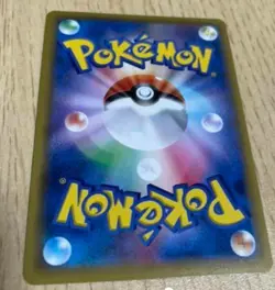 Japanese Pokemon Card Sword&Shield Grimmsnarl VMAX SSR 322/190 s4a Shiny Star V - Image 2