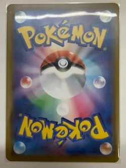 Japanese Pokemon Card Game Sword&Shield Cara Liss SR 191/190 s4a Shiny Star V - Image 2