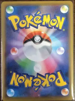 Pokemon Card Sword & Shield Japanese Chandelure V SR 102/100 S8 Fusion Arts - Image 2