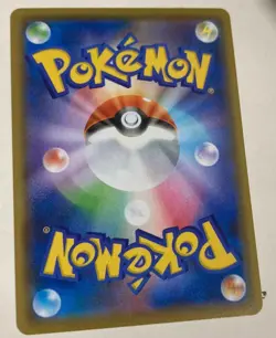 Japanese Pokemon Card Game Sword&Shield Eternatus V UR 327/190 s4a Shiny Star V - Image 2