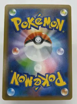 Japanese Pokemon Card Game Sword&Shield Zacian V UR 329/190 s4a Shiny Star V - Image 2