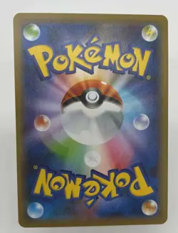 Japanese Pokemon Card Game Sword&Shield Zamazenta V UR 330/190 s4a Shiny Star V - Image 2