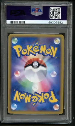 Electabuzz 069/L-P PSA 9 Holo Japanese Pokemon Prize Promo Card - Image 2