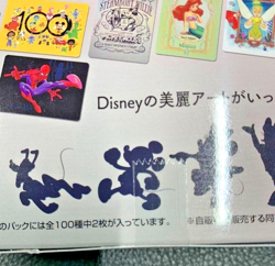 Bandai Carddas Disney 100 Wonder Card Collection BOX Factory Sealed 20 Packs - Image 2