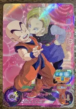 Super Dragon Ball Heroes Card CP UGM4-GCP2 Android18 Krillin Holo MINT DBZ - Image 1