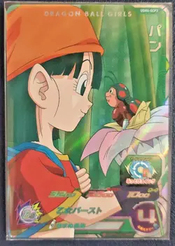 Super Dragon Ball Heroes Card CP UGM4-GCP3 Pan GT Holo MINT DBZ - Image 1