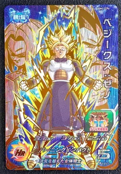 Japanese Dragon Ball Heroes Card CP UGM3-CCP6 Vegeks SS Holo MINT - Image 1