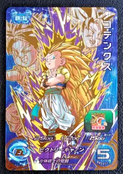 Japanese Dragon Ball Heroes Card CP UGM3-CCP4 Gotenks SS3 Holo MINT - Image 1