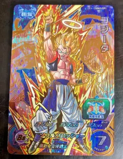 Japanese Dragon Ball Heroes Card CP UGM3-CCP1 Gogeta SS Holo MINT - Image 1