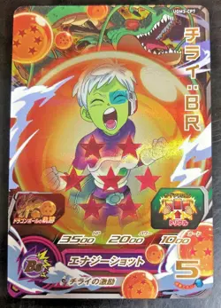 Japanese Dragon Ball Heroes Card CP UGM3-CP7 Cheelai BR Holo MINT - Image 1