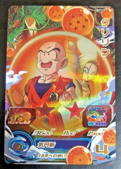 Japanese Dragon Ball Heroes Card CP UGM3-CP3 Krillin Android 18 Holo MINT - Image 1