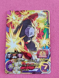 Japanese Dragon Ball Heroes Card CP BM11-CP2 Jiren HOLO MINT - Image 1