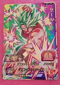 Japanese Dragon Ball Heroes Card CP BM11-CP5 Kale Super Saiyan Holo MINT - Image 1
