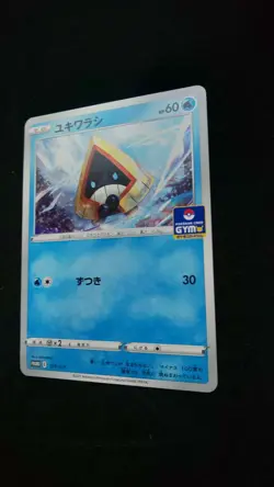 Pokemon Card Game Sword & Shield Promo Snorunt 177/S-P GYM MINT - Image 4