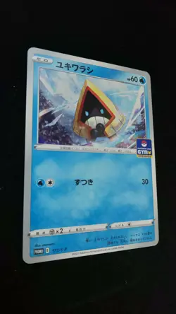 Pokemon Card Game Sword & Shield Promo Snorunt 177/S-P GYM MINT - Image 5