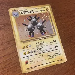 Magneton No. 082 Base Set Holo Rare Japanese Pokemon Card 1996 LP Vintage TCG - Image 2