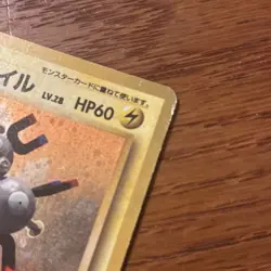 Magneton No. 082 Base Set Holo Rare Japanese Pokemon Card 1996 LP Vintage TCG - Image 3