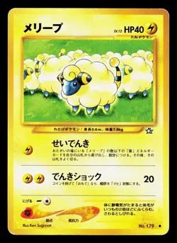 Mareep NO. 179 Neo Genesis LP Japanese Pokemon Card TCG - Image 1