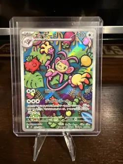 Pokemon Card Ambipom AR 092/080 Inferno X M2 Japanese - Image 1
