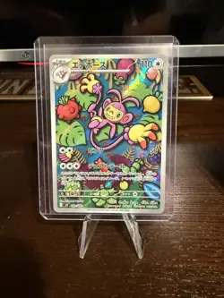 Pokemon Card Ambipom AR 092/080 Inferno X M2 Japanese - Image 3