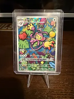 Pokemon Card Ambipom AR 092/080 Inferno X M2 Japanese - Image 5