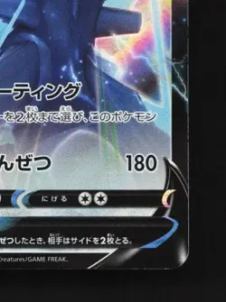 Origin Forme Dialga V 048/067 NM Time Gazer Japanese Pokemon Card TCG - Image 3