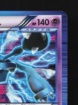 Metagross 027/051 1st ED MP Thunder Knuckle Japanese Pokemon Card TCG - Image 5