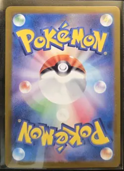 Pokemon TCG Charmeleon 169/165 AR Sv2a: Pokemon Card 151 Japanese NM - Image 2