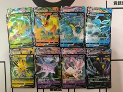 Pokemon TCG S- Chinese Card Eeveelution Set of 16 Full Art Holo Rare NM - Image 1