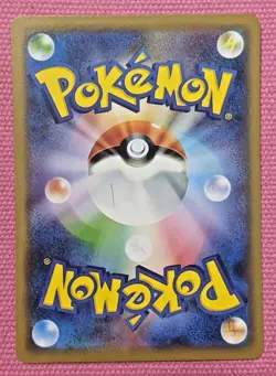 Pokemon Card Game Japanese Sun & Moon Ninetales 015/095 SM9 - Image 4