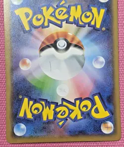 Pokemon Card Game Japanese Sun & Moon Ninetales 015/095 SM9 - Image 5