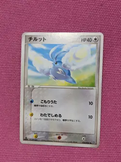 Pokemon Card Game Japanese Swablu 042/054 1st ED - Image 1