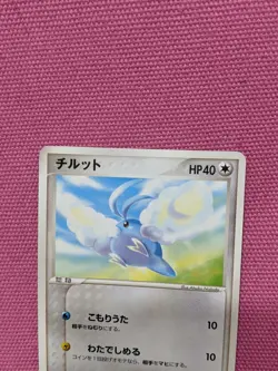 Pokemon Card Game Japanese Swablu 042/054 1st ED - Image 2