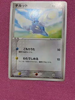 Pokemon Card Game Japanese Swablu 042/054 1st ED - Image 3
