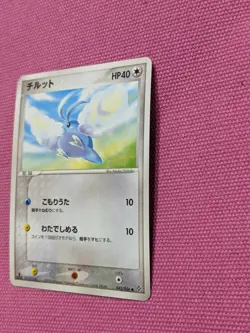 Pokemon Card Game Japanese Swablu 042/054 1st ED - Image 4