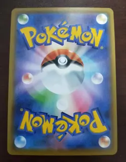 Japanese Pokemon Card Game Sword&Shield Charizard V SSR 307/190 s4a Shiny Star V - Image 2