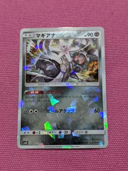 Pokemon Card Game Sun & Moon Japanese Magearna 087/150 SM8B Mirror Holo - Image 1