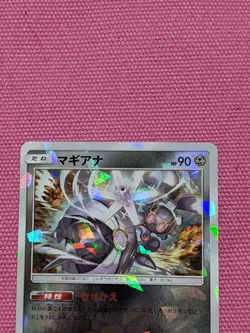Pokemon Card Game Sun & Moon Japanese Magearna 087/150 SM8B Mirror Holo - Image 2
